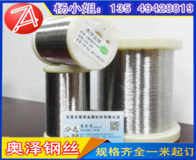 201不锈钢中硬线，香港316不锈钢弹簧线，不锈钢丝厂家